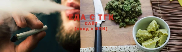 ECSTASY Вяземский